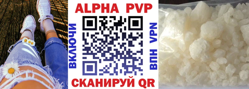 A-PVP Калининец