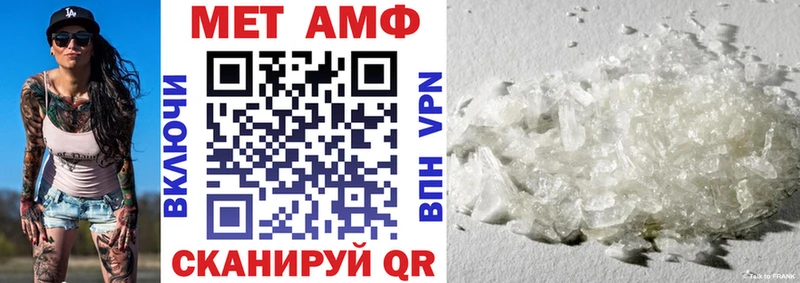Amphetamine VHQ  Купить  Калининец 