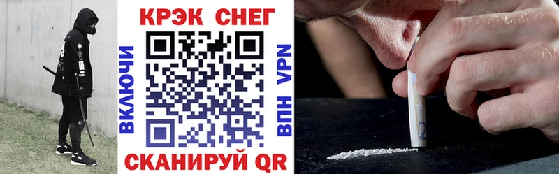 КОКАИН Fish Scale Купить где Калининец