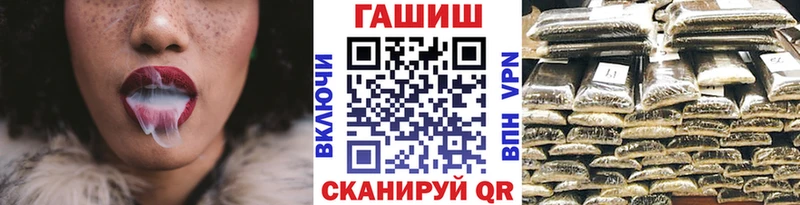 ГАШ hashish  Купить закладки  Калининец 