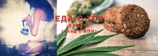 каннабис Волосово