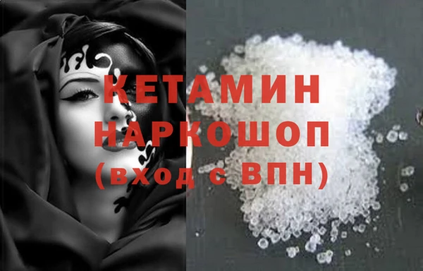 каннабис Волосово