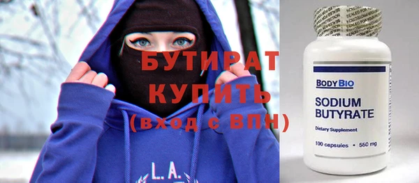 марки nbome Володарск