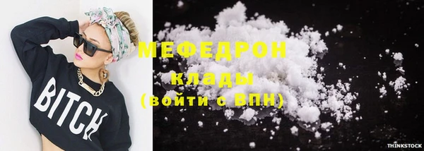 гидра Волоколамск