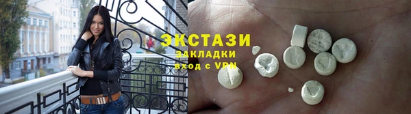 гидра Волоколамск