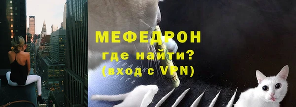 гидра Волоколамск