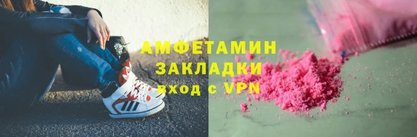 каннабис Волосово