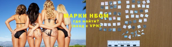 гидра Волоколамск