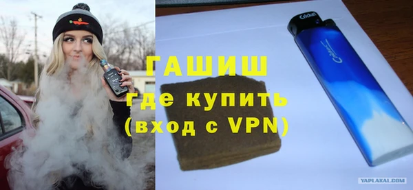 гидра Волоколамск