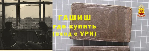гидра Волоколамск