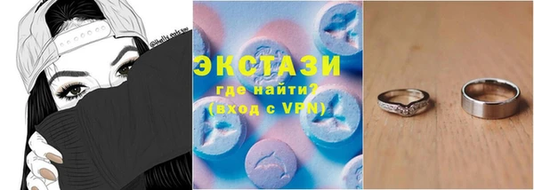 каннабис Волосово