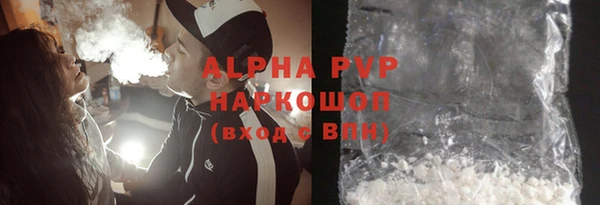 каннабис Волосово