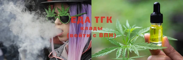 гидра Волоколамск