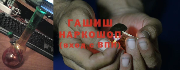 гидра Волоколамск