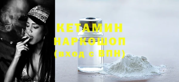 марки nbome Володарск