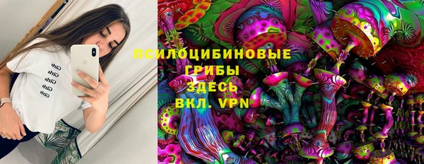 марки nbome Володарск