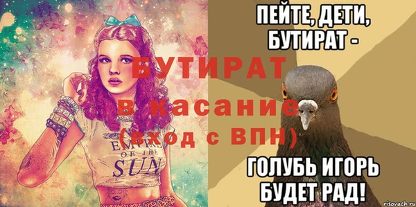 гидра Волоколамск