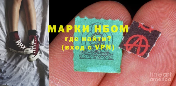 гидра Волоколамск