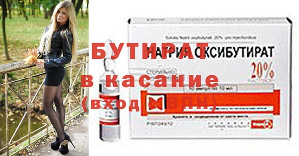 каннабис Волосово