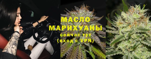 марки nbome Володарск