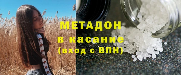 каннабис Волосово