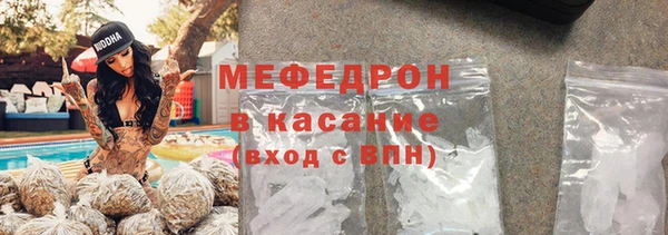 марки nbome Володарск