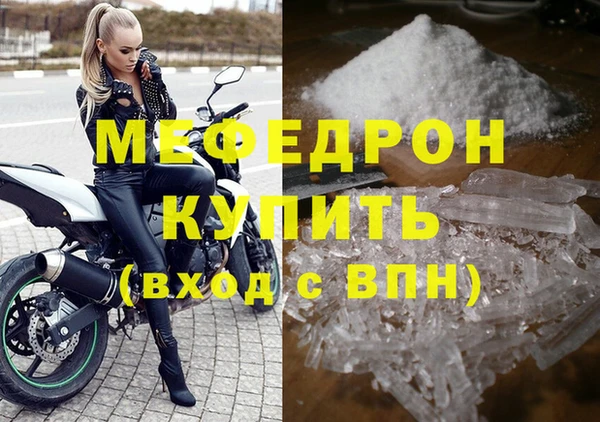 каннабис Волосово
