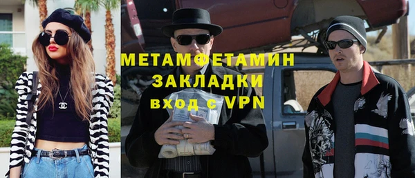 марки nbome Володарск