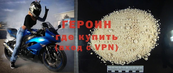 марки nbome Володарск