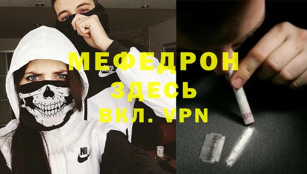 каннабис Волосово