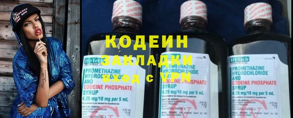 марки nbome Володарск