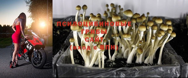 марки nbome Володарск