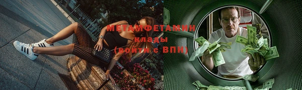 марки nbome Володарск