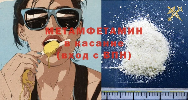 марки nbome Володарск