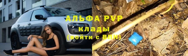 каннабис Волосово