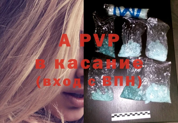 каннабис Волосово