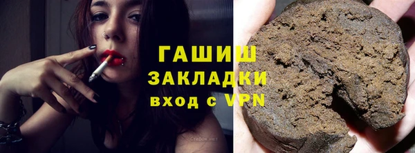 марки nbome Володарск