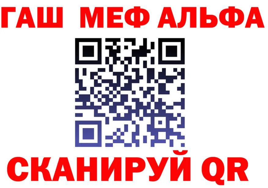 Alfa_PVP СК КРИС зеркало это кракен Калининец