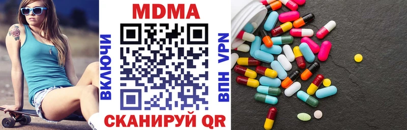 Купить где  Калининец  MDMA молли 