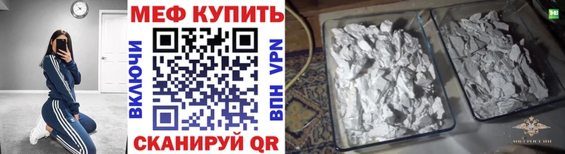 Купить  Калининец  МЯУ-МЯУ мяу мяу 