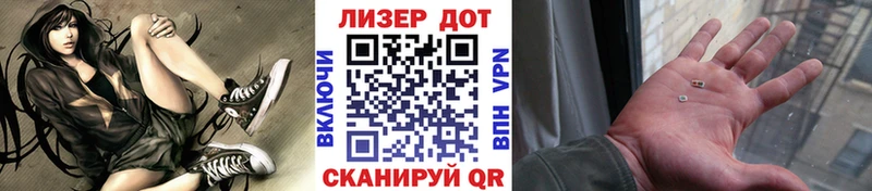 Марки NBOMe 1,8мг  Купить  Калининец 